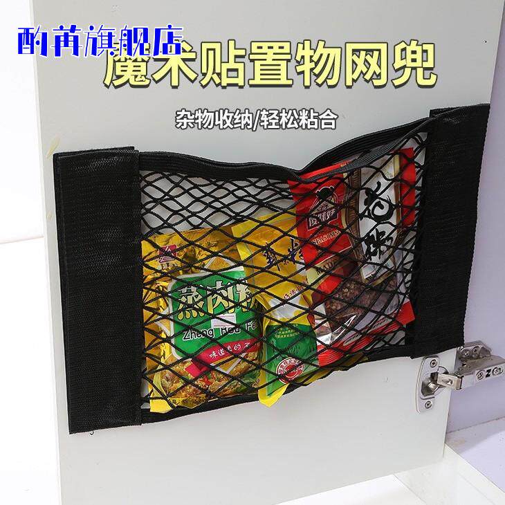 大容量粘贴式垃圾袋收纳神器壁挂
