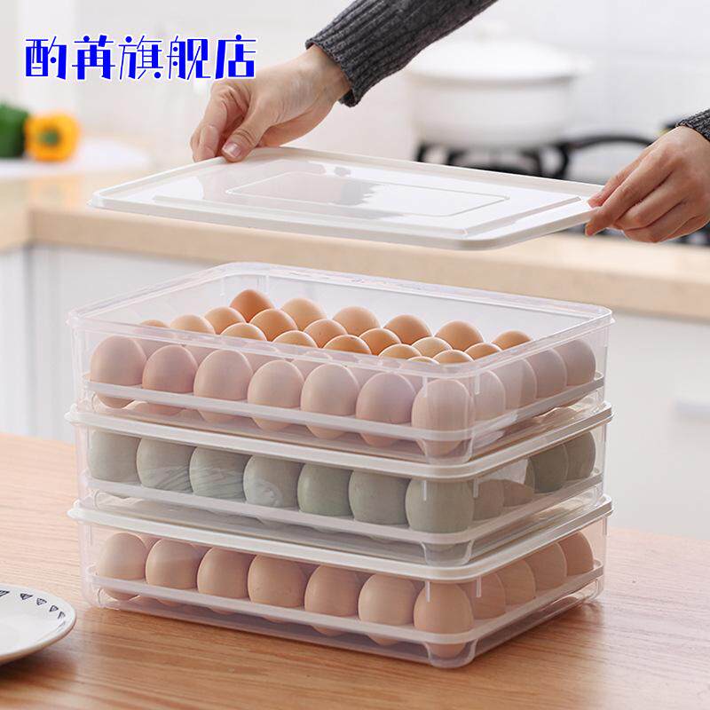 家用大号塑料饺子盒单层速冻保鲜