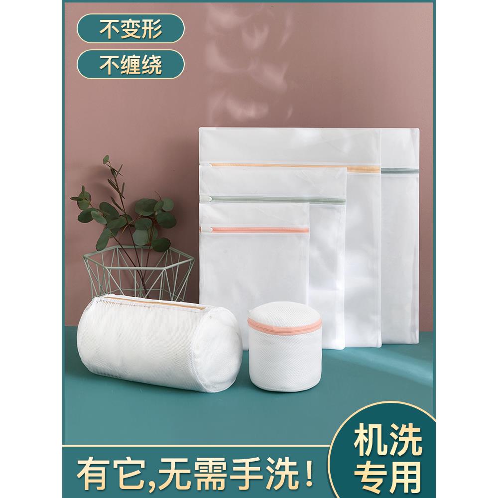 洗衣袋隔脏公共波轮洗衣机套袋专用防染色分装袋保护袋家用防变形