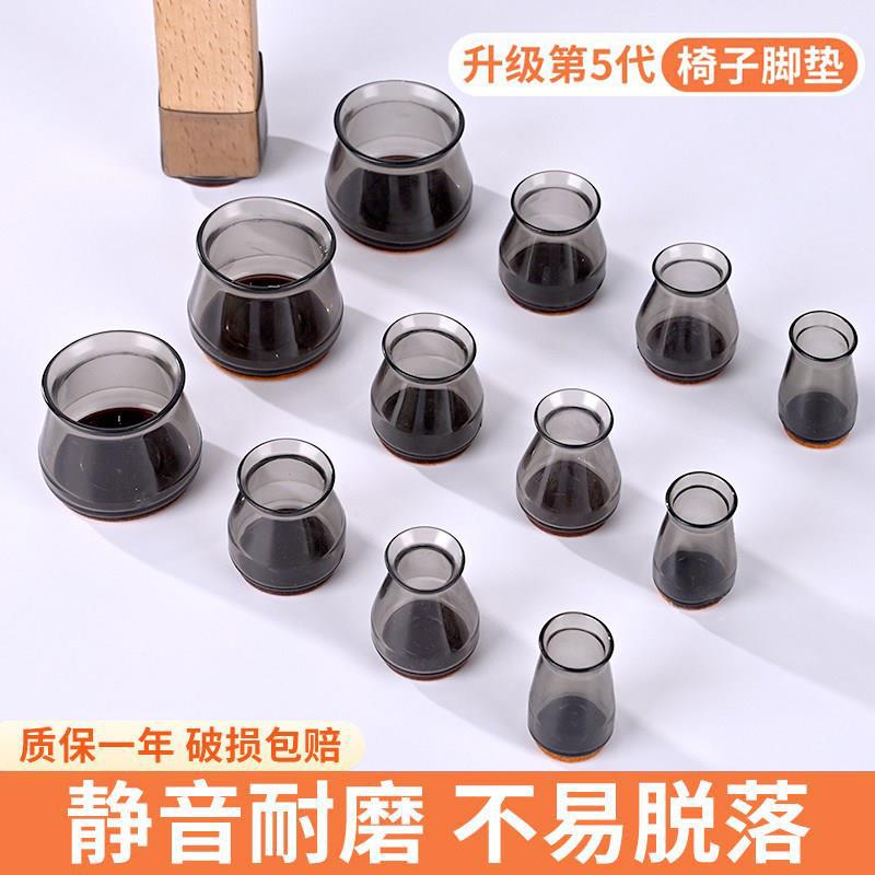 桌椅脚垫椅子腿保护套静音耐磨桌脚凳子脚垫板凳脚套防滑硅胶脚套