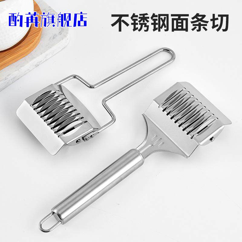 不锈钢面条切滚面刀切面器手动切面刀压面机香草香葱切面条分切器