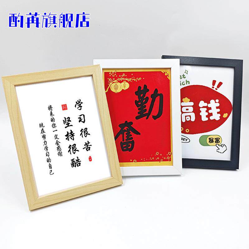 美式复古怀旧创意组合实木相框挂墙67寸1012寸镜框玻璃摆台