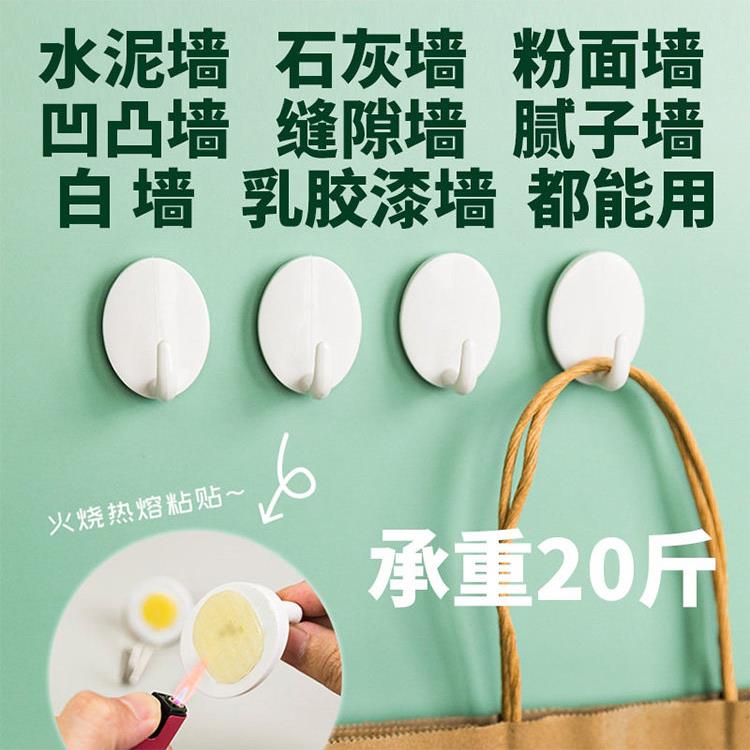 可以粘在白墙上的挂钩 热熔胶粘贴超强力粘钩粉刷墙石灰墙水泥墙