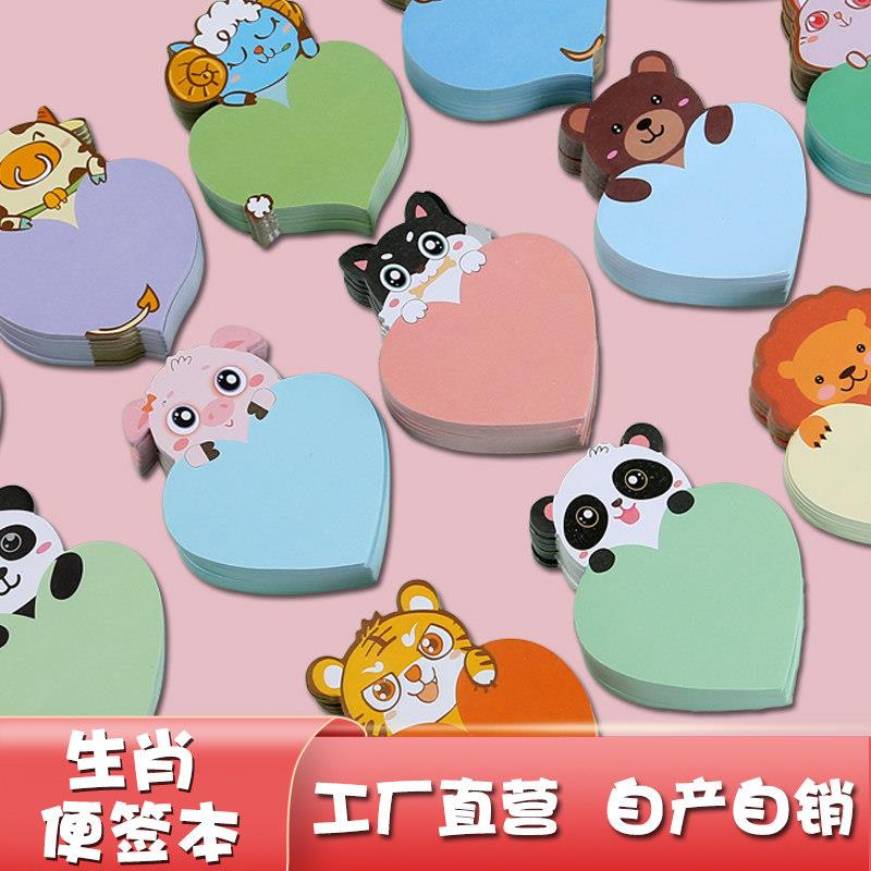 彩色便利贴高颜值心形标记小条n次贴有粘性可爱少女随身小本子创意迷你外卖便签留言板记事贴强粘性便签