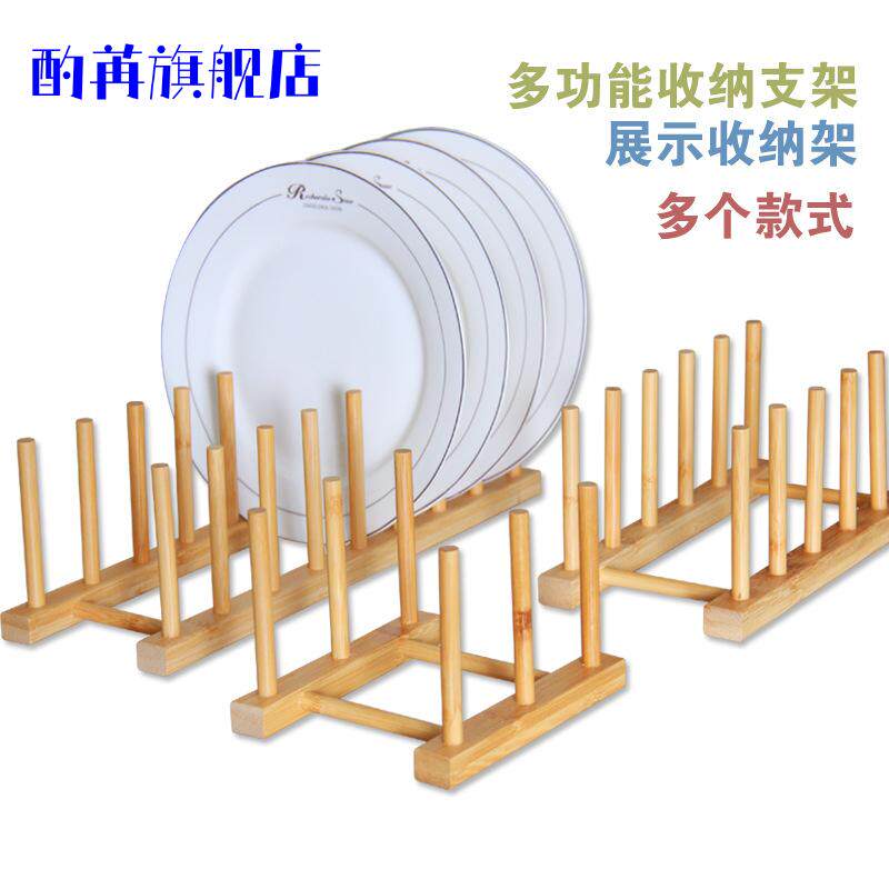 实木日式多功能厨房置物架碗碟