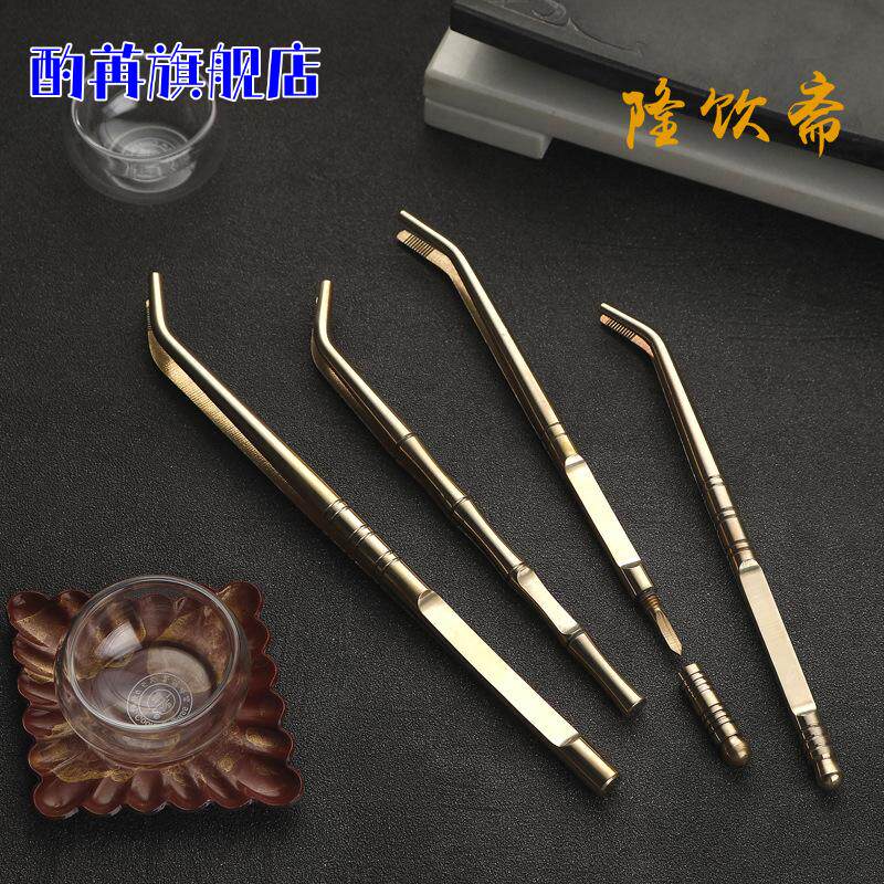 加厚不锈钢功夫茶道茶夹茶镊子