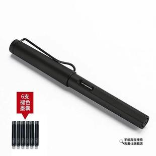 消失笔黑色无痕写完字迹可自动消失能消除的笔芯钢笔隐形练字帖