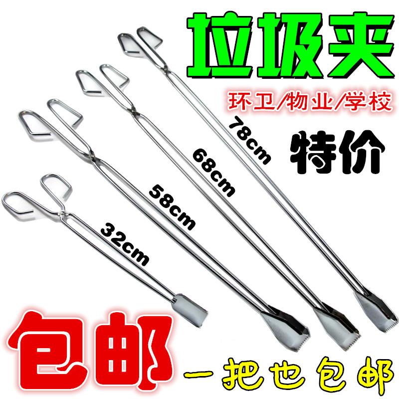 。管道厕所马桶蹲厕下水道工具家用拾物器取物夹子垃圾夹捡拾加长