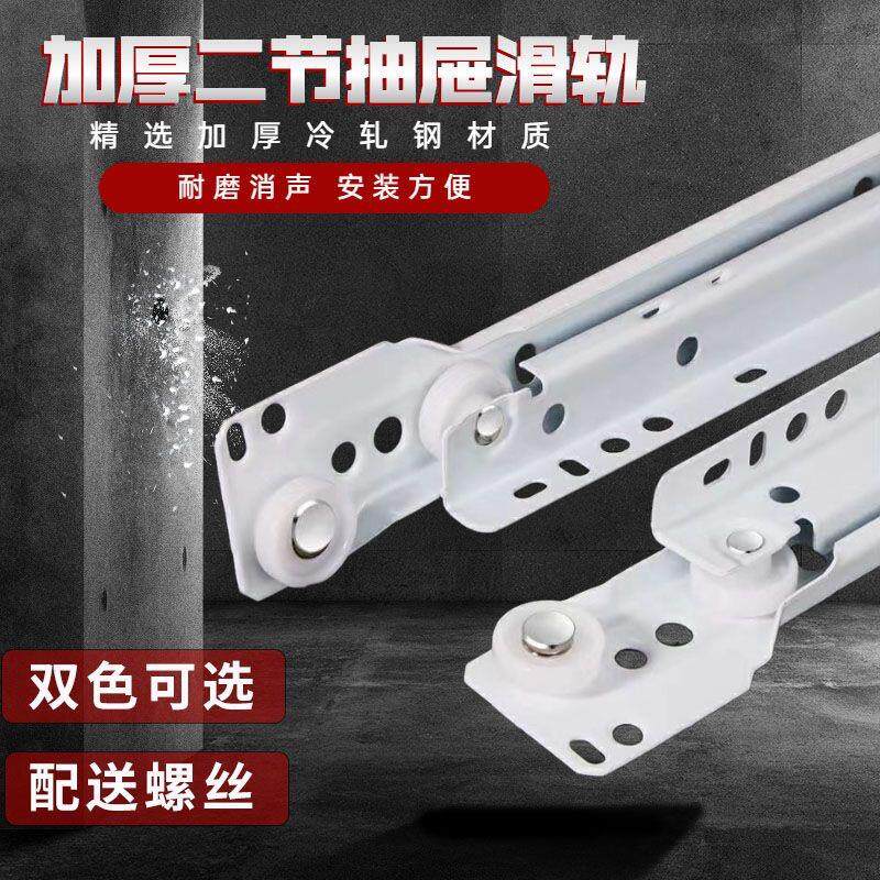 修复抽屉导轨家装二节缓冲路轨弯轨轨道橱衣柜配件滑倒跑道底部二