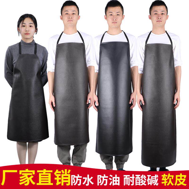 家用防水围裙杀鱼专用防油软皮卖猪肉皮革男士工作服男女厨房洗碗