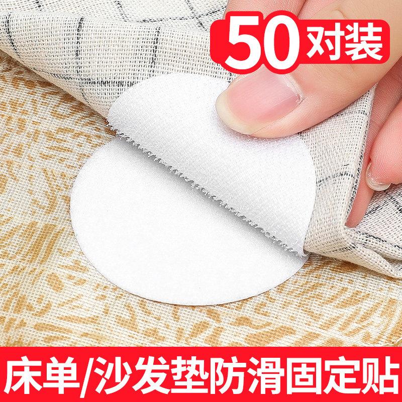 强力扣双面布带魔术隐形粘贴布沙发贴防贴背胶粘带粘床单固定神器