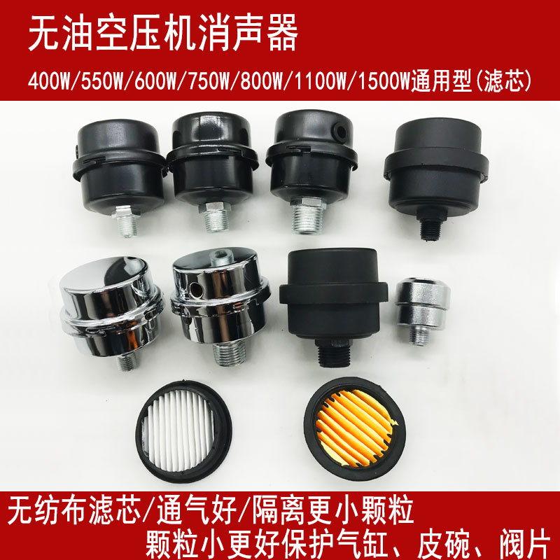 奥止斯空压机空气压缩机小型无油联静音气泵直机突配件单向IPVQR_