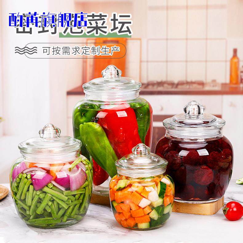 糖罐子白砂糖家用装白糖的密封罐陈皮冰糖玻璃汽水瓶子储物罐大