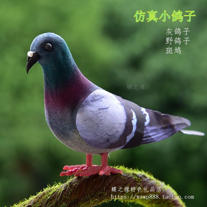 大鸽子仿真灰鸽子广场鸽泡沫材质假鸟家居装饰品摆件不能室外淋雨