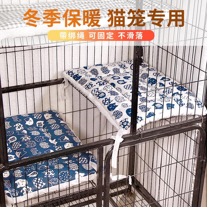 猫垫子夏天凉席猫笼平台垫睡觉用猫咪宠物笼子里不粘毛狗睡垫夏季