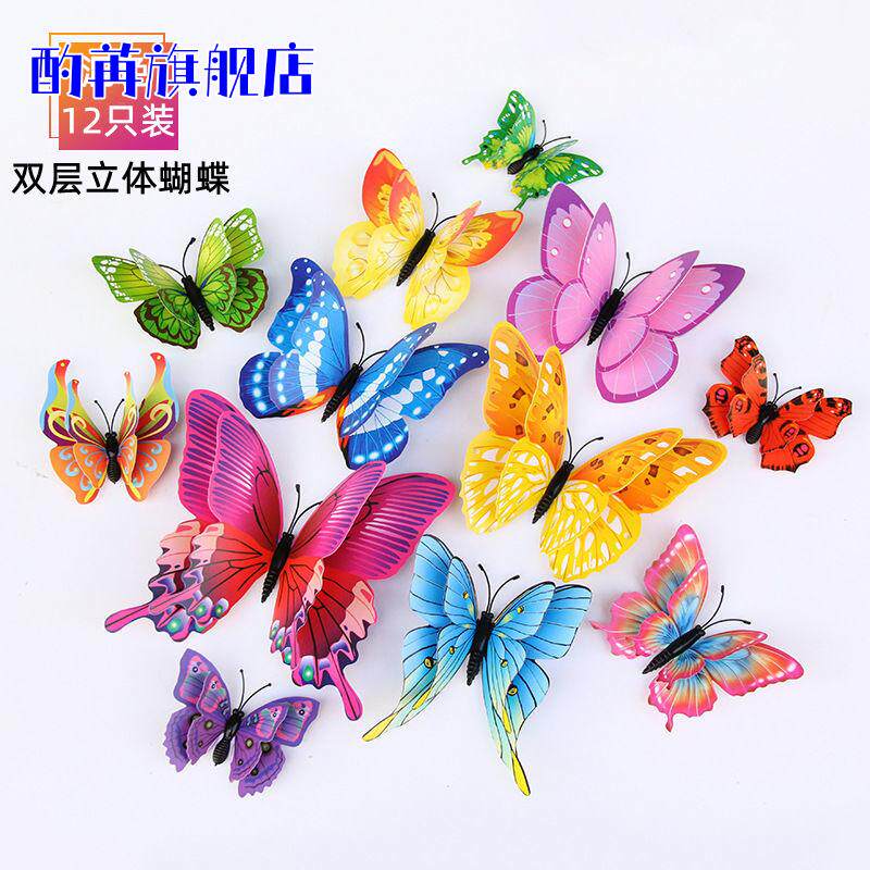 3D立体仿真蝴蝶墙贴珠帘婚庆布景