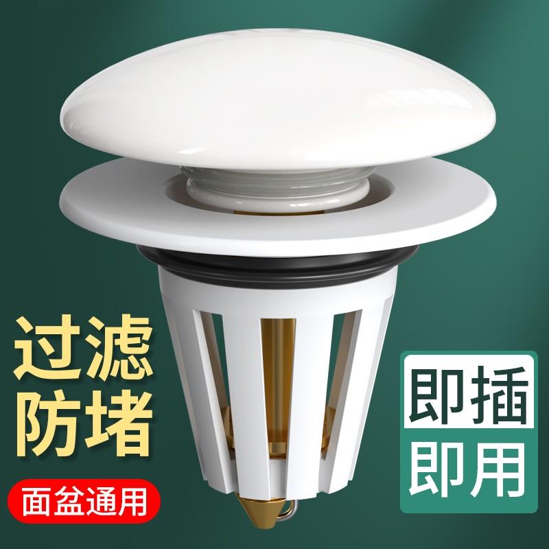 洗脸盆下水器配件自弹弹跳芯台上盆面盆按压式塞头洗手盆水池塞子