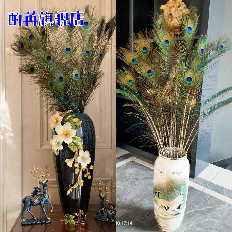 真孔雀羽毛家居客厅摆设孔雀翎羽毛真毛手工diy装饰插瓶插花摆件