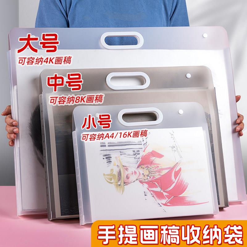 4K画册画纸画袋画稿收纳画夹作品集收纳册8K素描本手提收纳袋纸海报a3文件夹美术作品绘画儿童画画纸画作存放