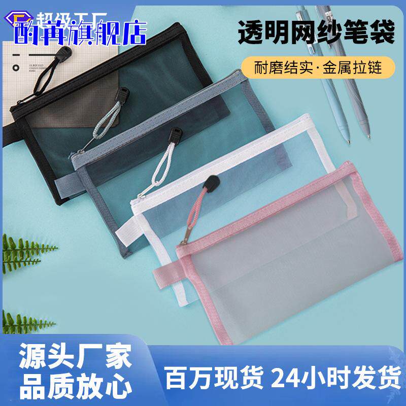装雨衣的袋子防水加厚牛津布儿童雨衣收纳袋小学生上学便携手提