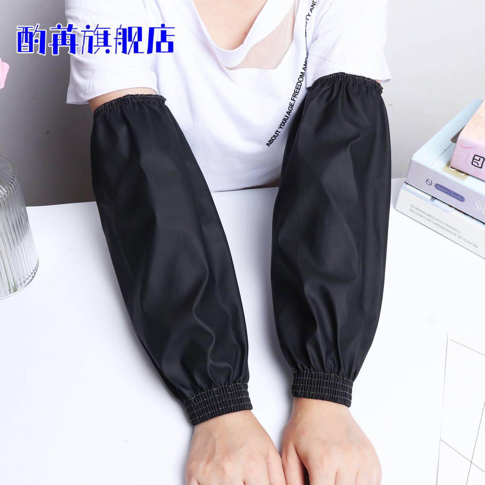 PU防水防油皮革袖套厂家批发男女