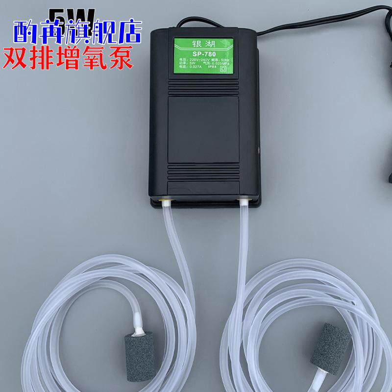 增氧泵家用全自动静音超静音鱼缸增氧气泵大功率养鱼用品大全220