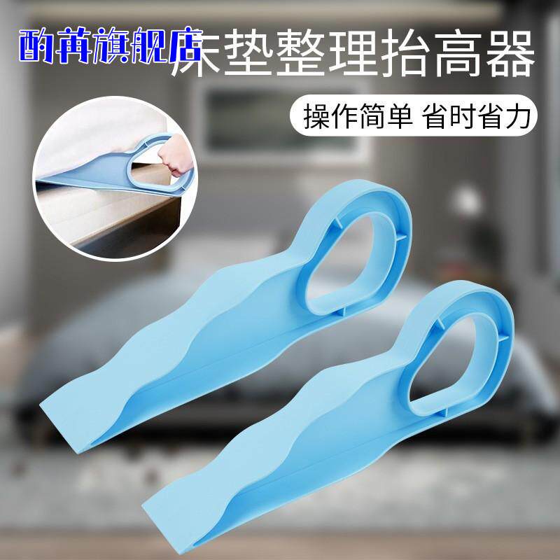 家用省力床垫抬高整理器轻松铺的