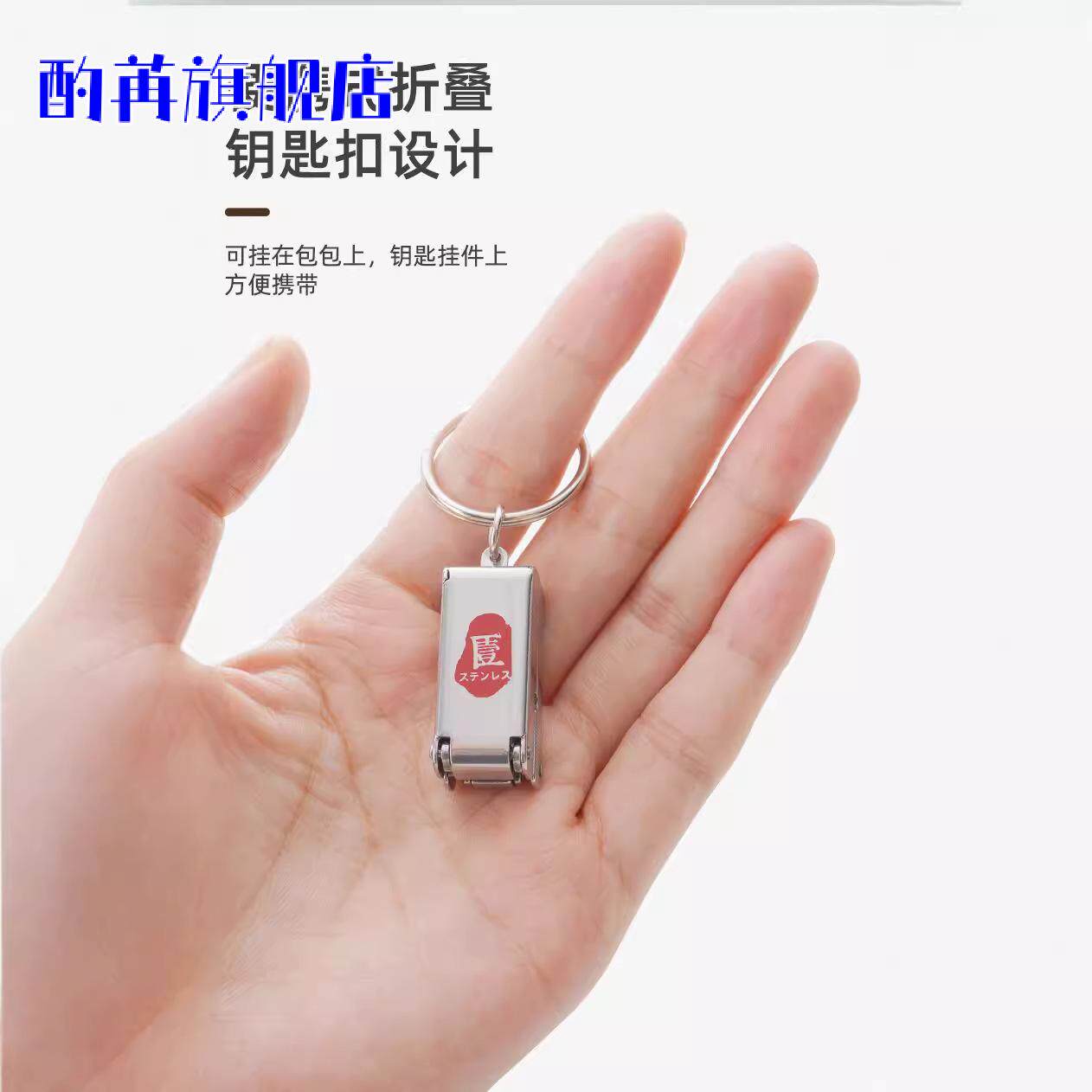二代德国变形折叠指甲钳迷你便携