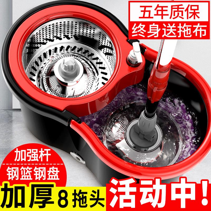 免手洗拖把干湿两用家用洗脱一体拖布净圆形平板旋转地拖