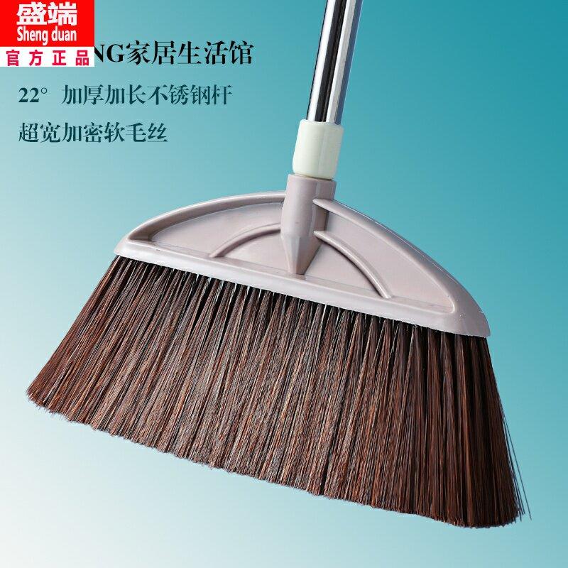 扫把家用扫帚不粘头发组合套长柄不弯腰捎把大号加大簸箕笤帚单个