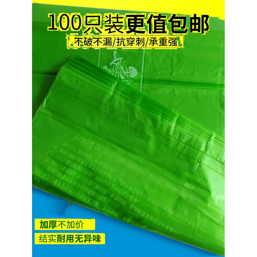 加厚厨房专用湿垃圾袋厨余社区分类绿色餐厨家用超厚特厚加大防漏