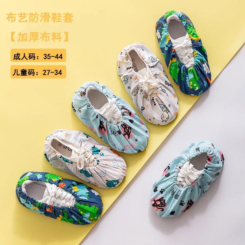 布鞋套机房专用学生鞋套家用可多次洗棉麻印花布鞋套儿童卡通防滑