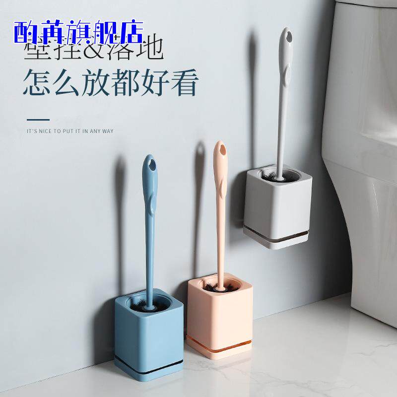 马桶刷家用塑料长柄马桶刷子免打孔壁挂落地带底座马桶刷清洁套