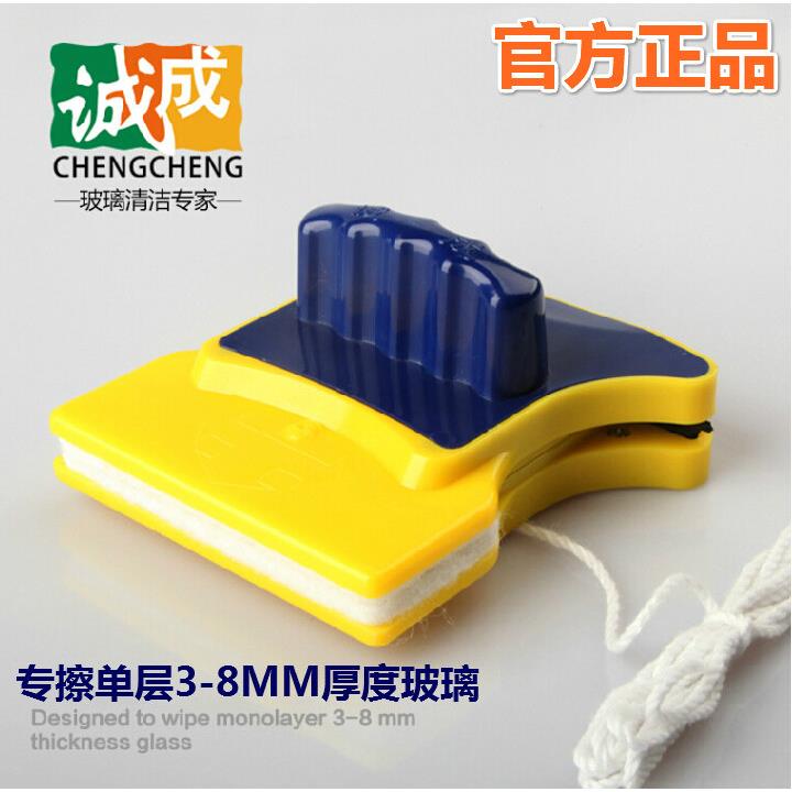 诚成擦玻璃器双面擦窗神器单层玻璃刮双层中空强磁家政保洁工具