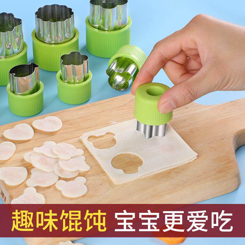 不锈钢胡萝卜造型器蔬菜水果切花器压花模印花模具做宝宝蝴蝶面片