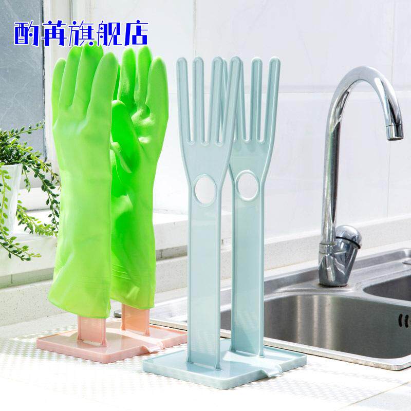 塑料家务手套晾晒架带沥水盘厨房