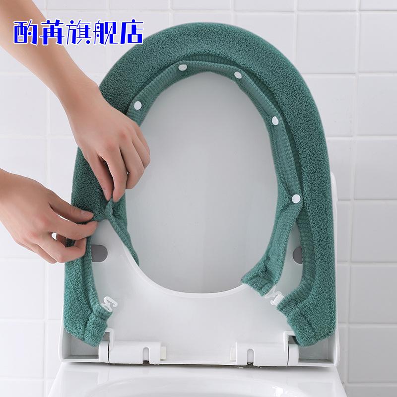 2件装加厚马桶垫坐垫子纽扣坐便套圈家用易装拆洗OUV方形通用大