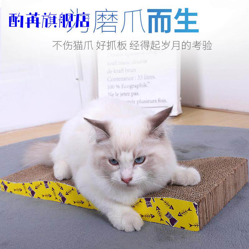 狗狗磨抓板狗狗抓板宠物兔子专用磨指甲狗狗磨爪子垫狗狗磨爪器