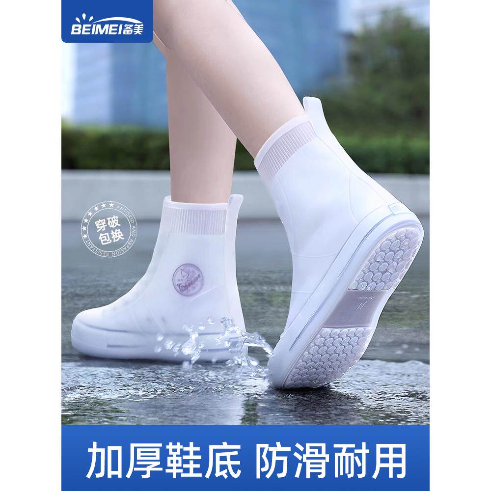 雨鞋防雨防水雨靴女胶鞋防滑加厚耐磨硅胶雨天儿童雨鞋套男款水鞋