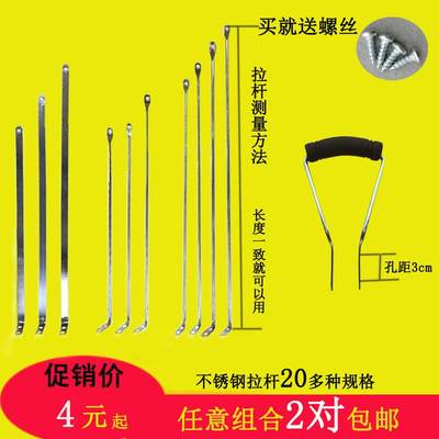 海绵拖把配件大全拉杆拉手勾0018不锈钢吸水挤水胶棉加厚拉条加粗