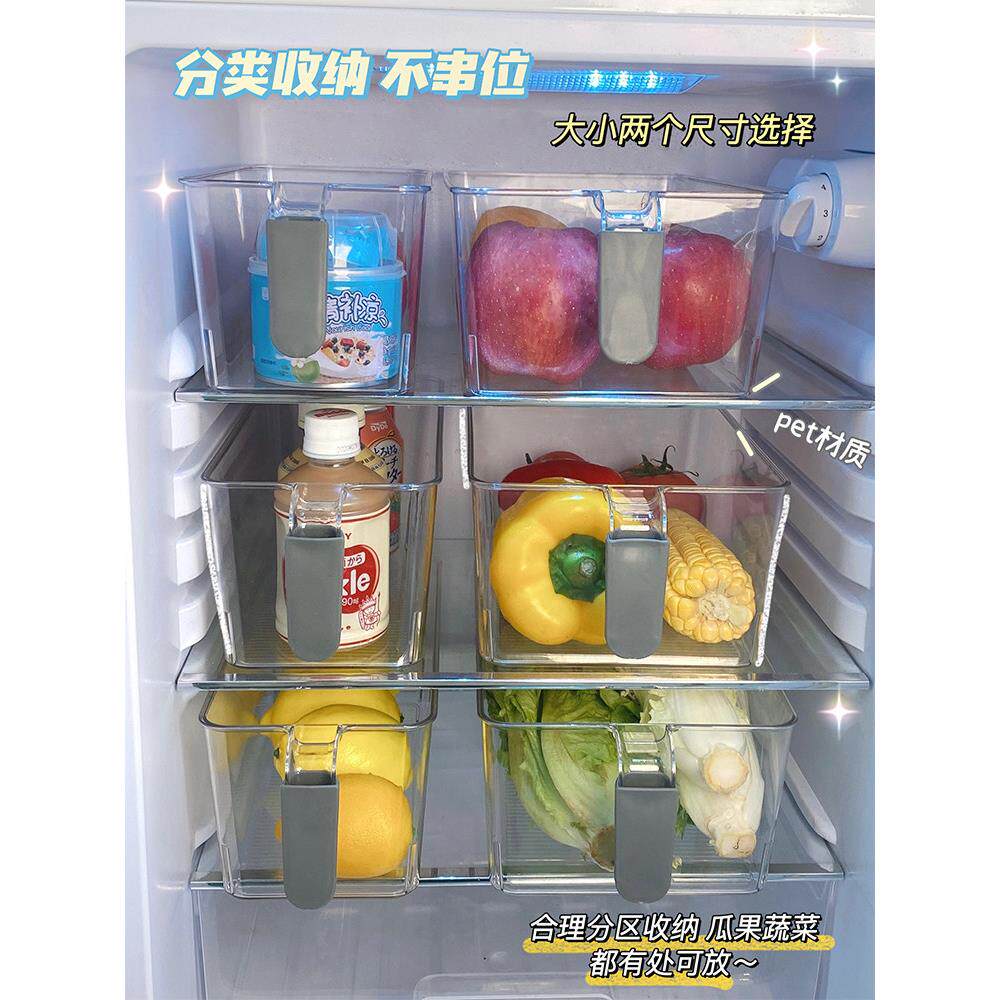 冰箱啤酒饮料整理调料收纳神器厨房旋转置物架多层食物旋转收纳盒