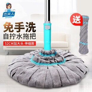 布条拖布地拖墩布一拖净 旋转拖把家用懒人免手洗自拧水拖把头老式