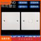 86线盒盖板PVC线盒白板盖白盖板工程款 暗盒保护盖接线盒空白面板
