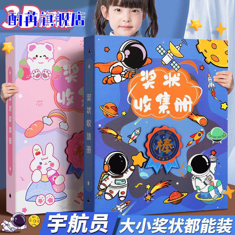 a3画册收纳画夹图画收纳册男孩女孩作品绘画集文件夹8K画画收藏夹8开册儿童美术画纸保存收集装奖状袋资料册