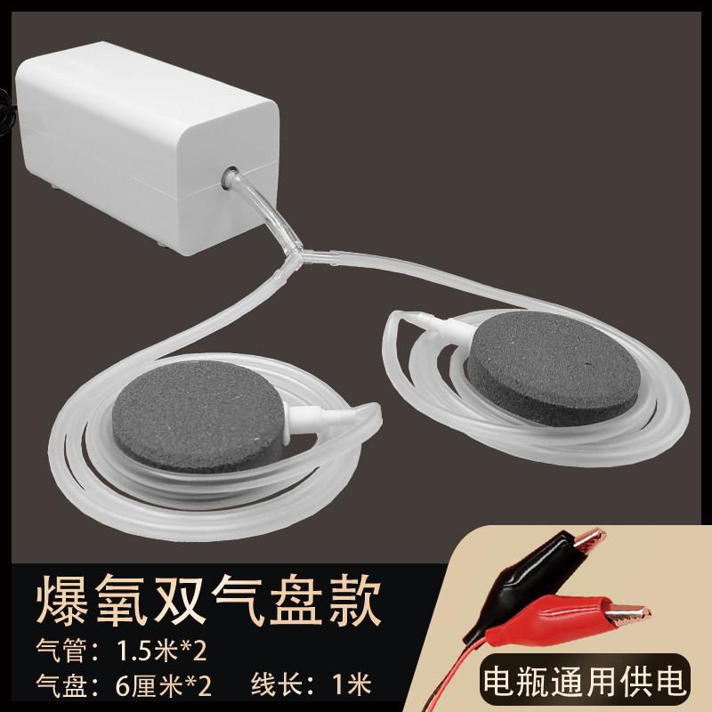 鱼缸氧气泵增氧泵USB接口充电养鱼增氧机小型家用静音加氧制充