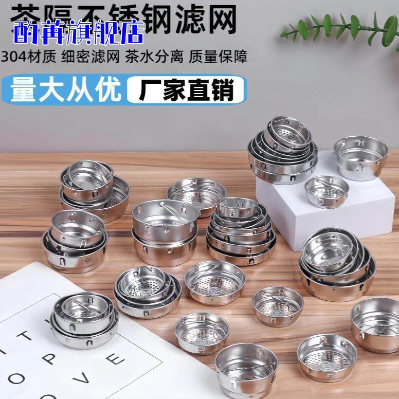 forlife无铅彩色陶瓷茶壶茶杯咖啡风格两件套 泡茶茶漏过滤网