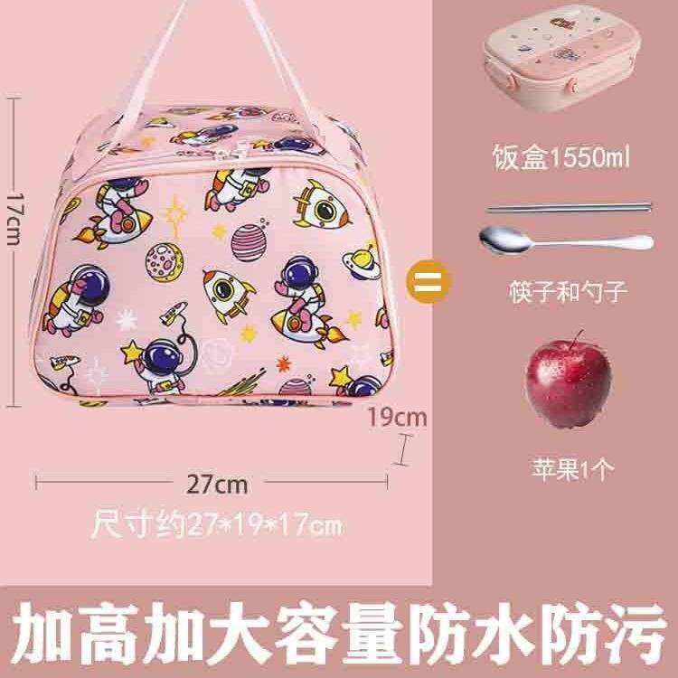 保温饭盒袋便携上班族高颜值成人便当袋防水防油手提包午餐包全如