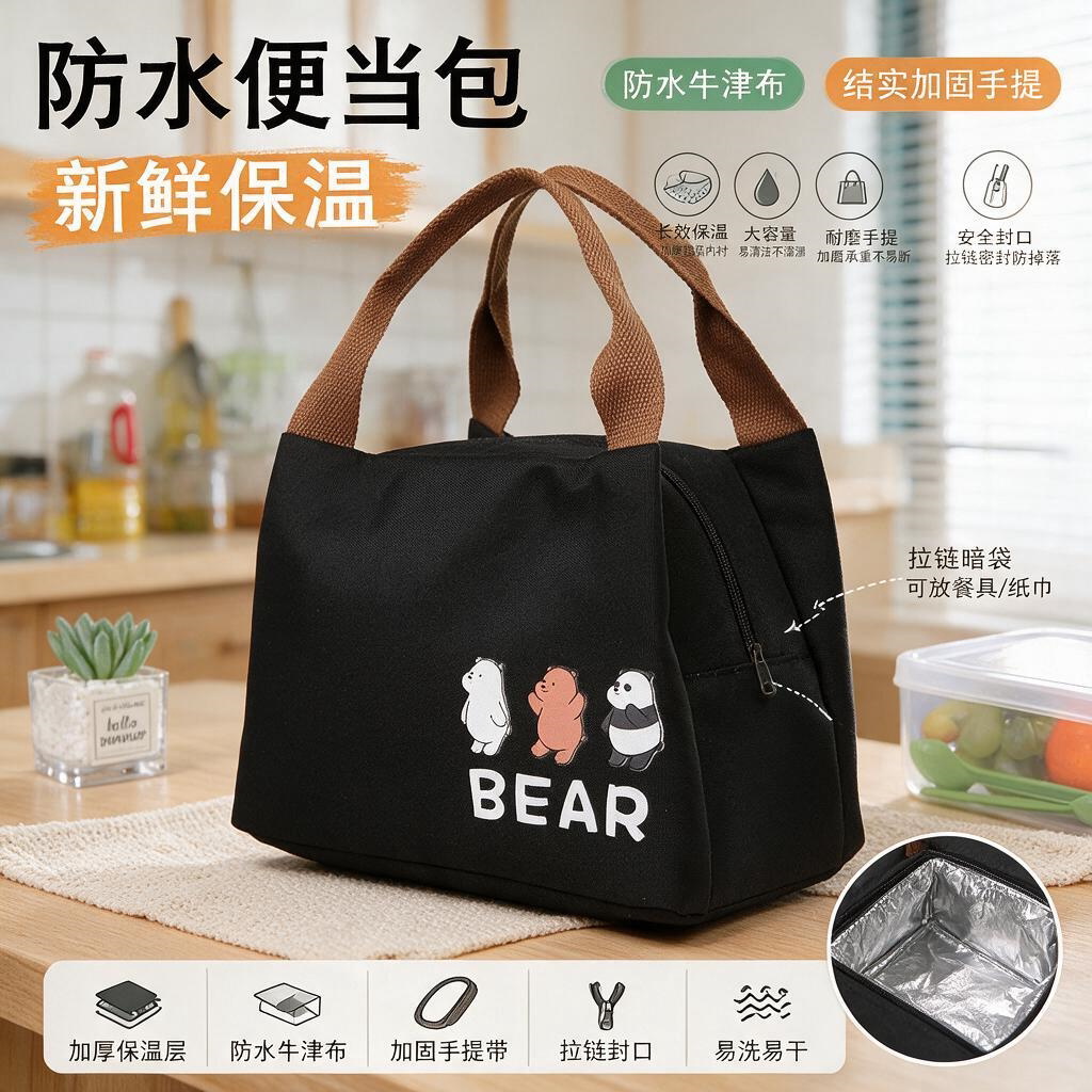 韩版手提饭盒袋加厚保温便当包牛津布铝箔饭盒包小学生午餐包小号
