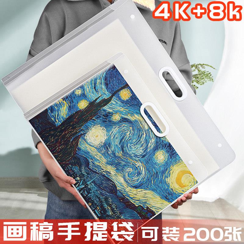 4K画册画纸画袋画稿袋收纳画夹作品集收纳册8K素描本手提收纳袋美术作品文件夹儿童画画纸4开画作防水存放袋