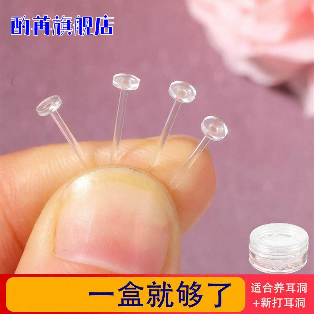 1350ml塑料罐陈皮罐子一斤装花椒八角储物罐透明秘封文玩密封罐